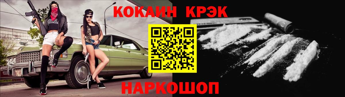 Cocaine 98% Черкесск