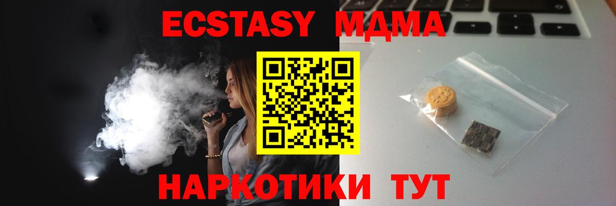 Черкесск  Ecstasy TESLA  ЭКСТАЗИ бентли  Вход с VPN 
