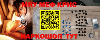 кокаин Камышлов