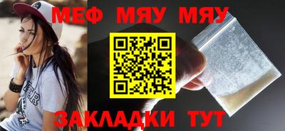винт Кандалакша