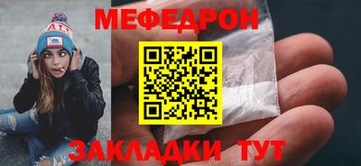 mix Канаш