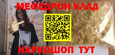 mix Канаш