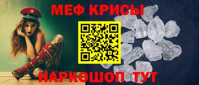 винт Кандалакша