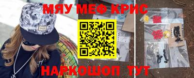 mix Канаш