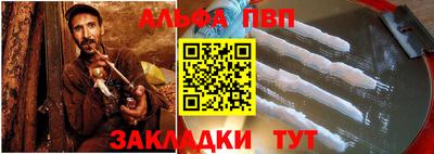 кокаин Камышлов