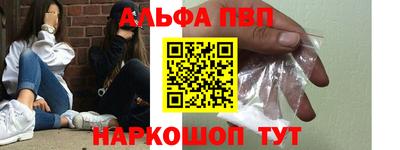 винт Кандалакша