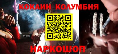 винт Кандалакша