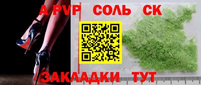 кокаин Камышлов