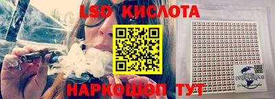 кокаин Камышлов