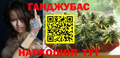 кокаин Камышлов