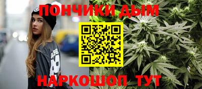 винт Кандалакша