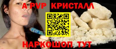 кокаин Камышлов