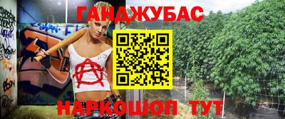 кокаин Камышлов