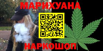 кокаин Камышлов