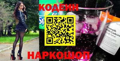кокаин Камышлов