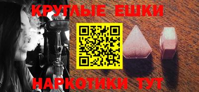кокаин Камышлов