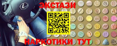 винт Кандалакша
