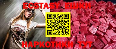 mix Канаш