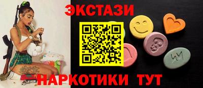кокаин Камышлов