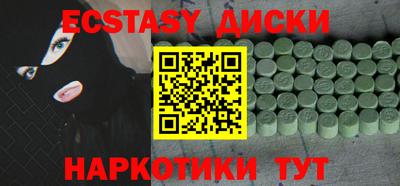 винт Кандалакша