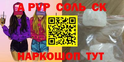 mix Канаш