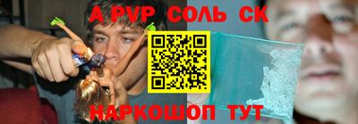 винт Кандалакша