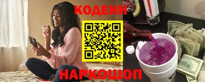 винт Кандалакша