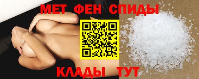 кокаин Камышлов