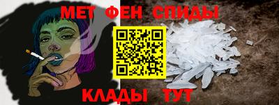 винт Кандалакша