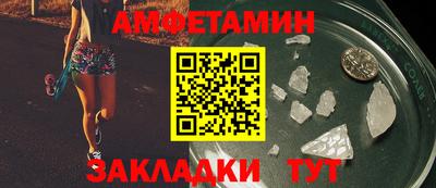 винт Кандалакша