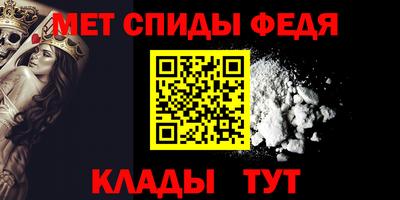кокаин Камышлов