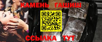 mix Канаш