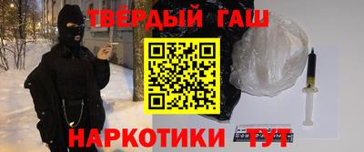 винт Кандалакша