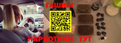 mix Канаш