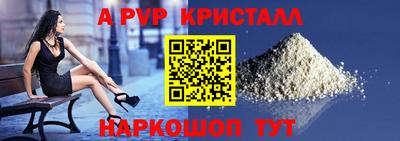 кокаин Камышлов