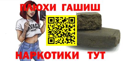 винт Кандалакша