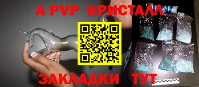 кокаин Камышлов