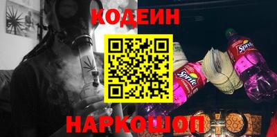 винт Кандалакша