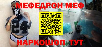 кокаин Камышлов