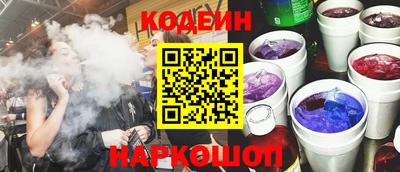 винт Кандалакша