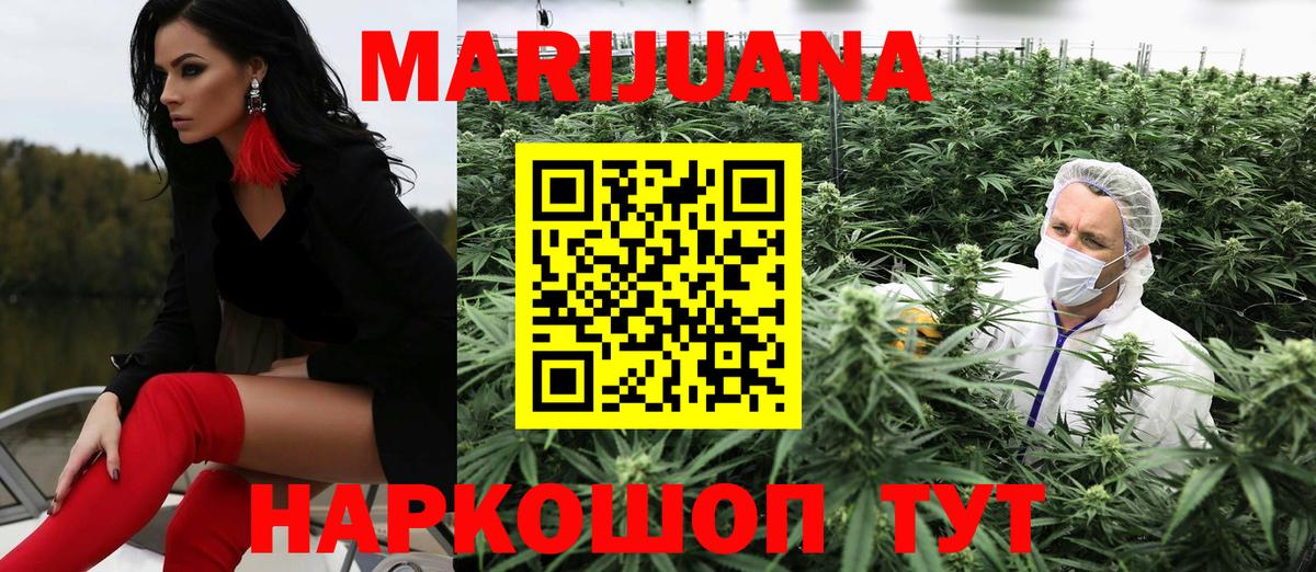 Канабис гибрид  Марихуана конопля  Канабис SATIVA & INDICA  Вход с VPN  Черкесск  Конопля LSD WEED 